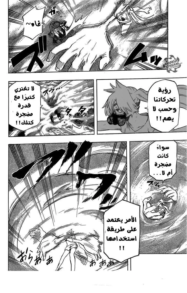 Read boku no hero ar Manga Online