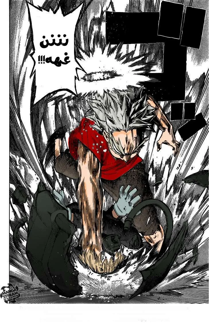Read boku no hero ar Manga Online