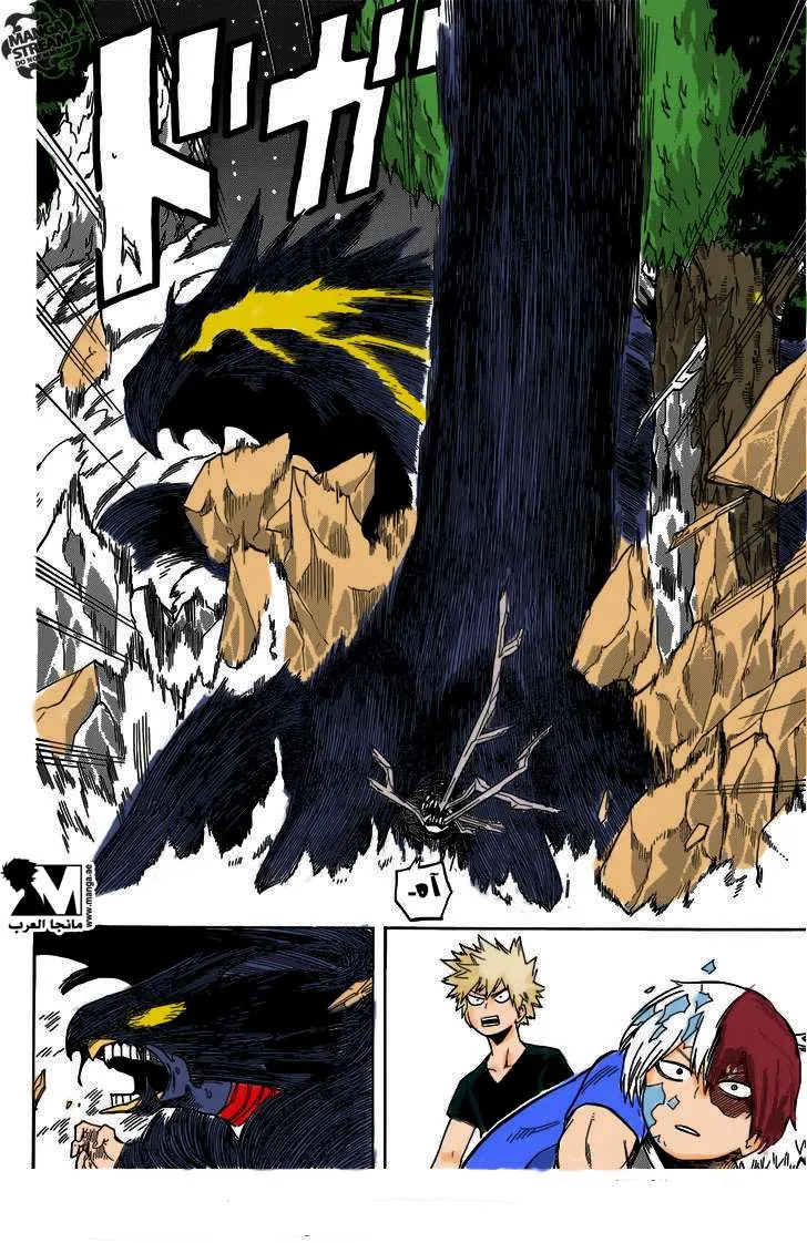 Read boku no hero ar Manga Online