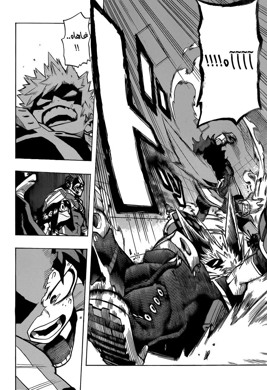 Read boku no hero ar Manga Online