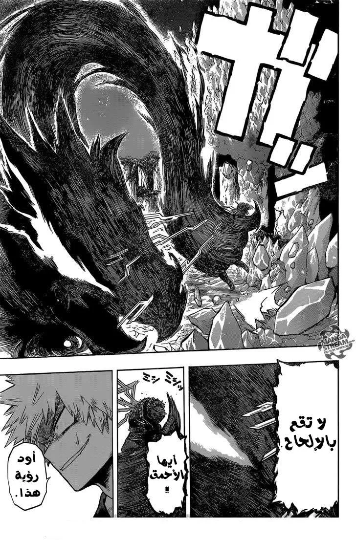 Read boku no hero ar Manga Online