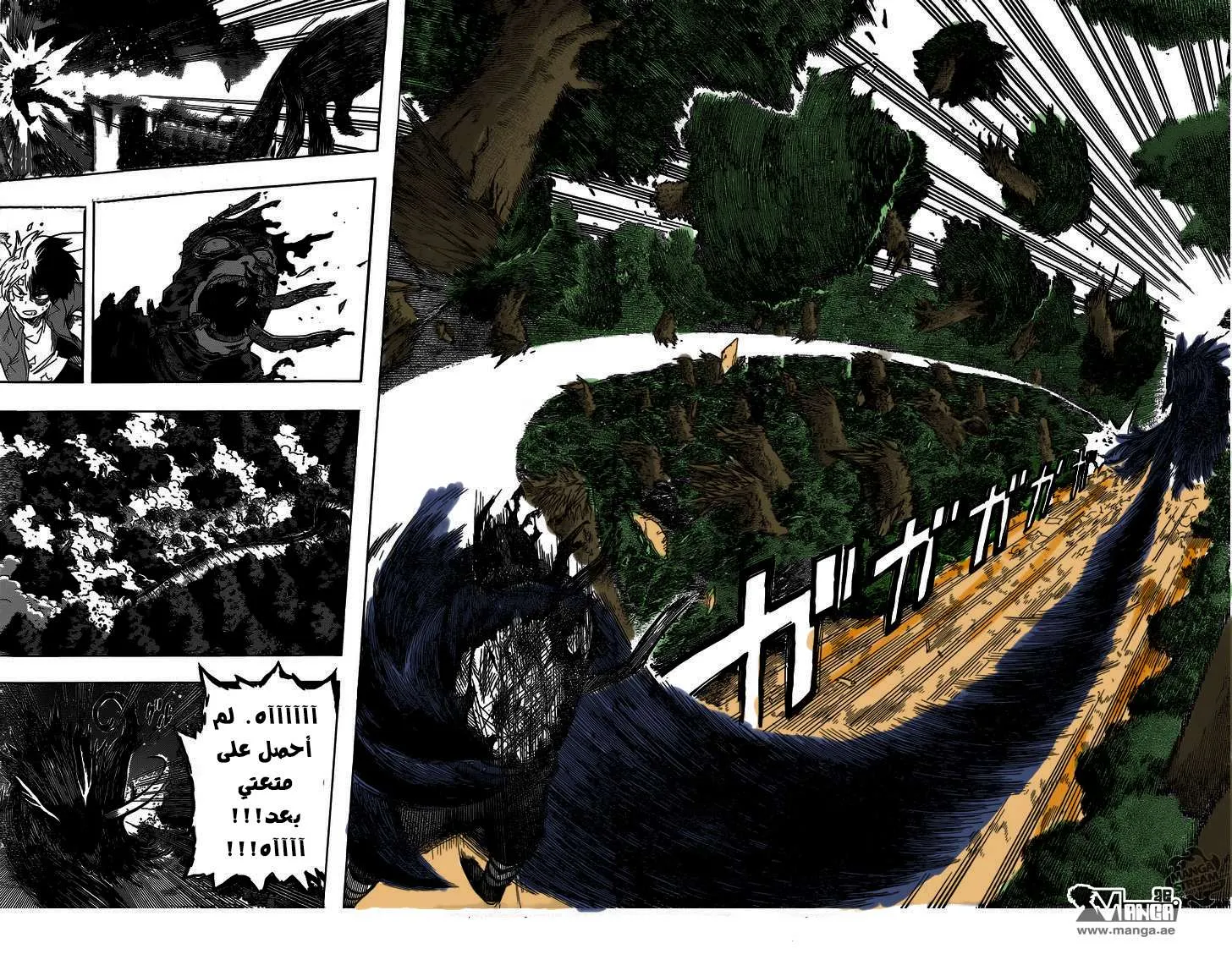 Read boku no hero ar Manga Online