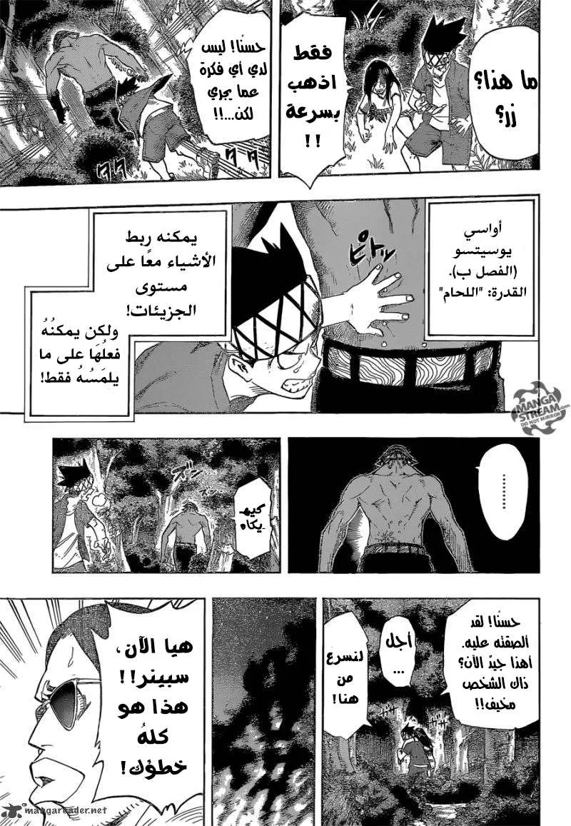 Read boku no hero ar Manga Online