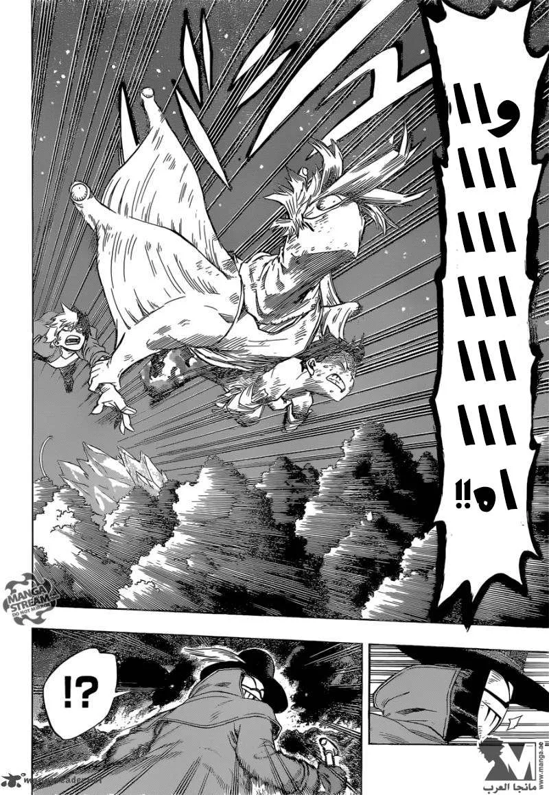 Read boku no hero ar Manga Online