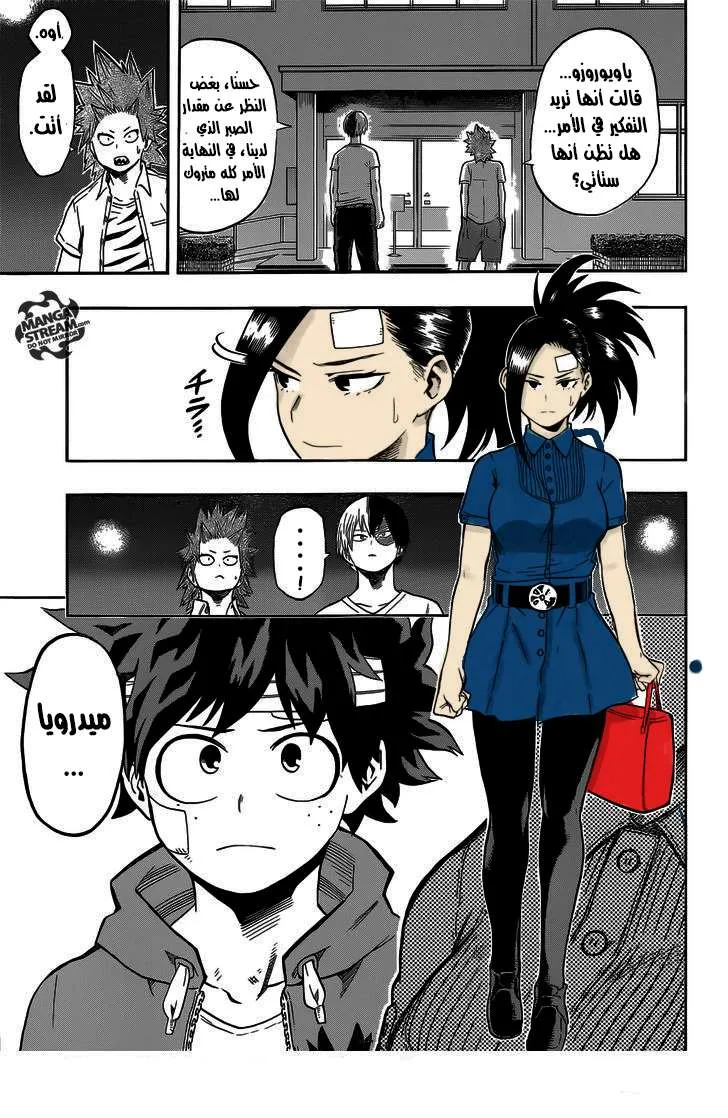 Read boku no hero ar Manga Online