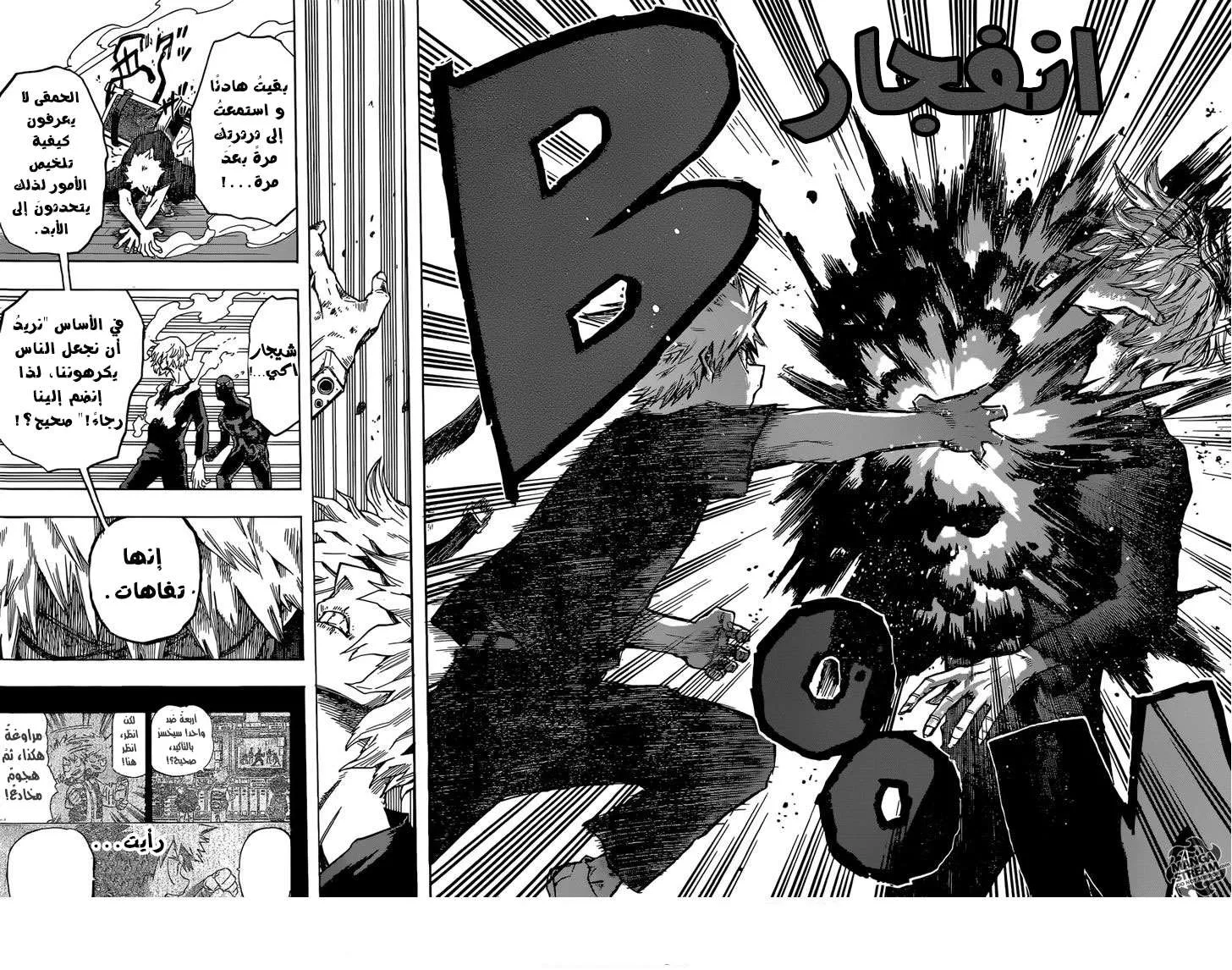 Read boku no hero ar Manga Online