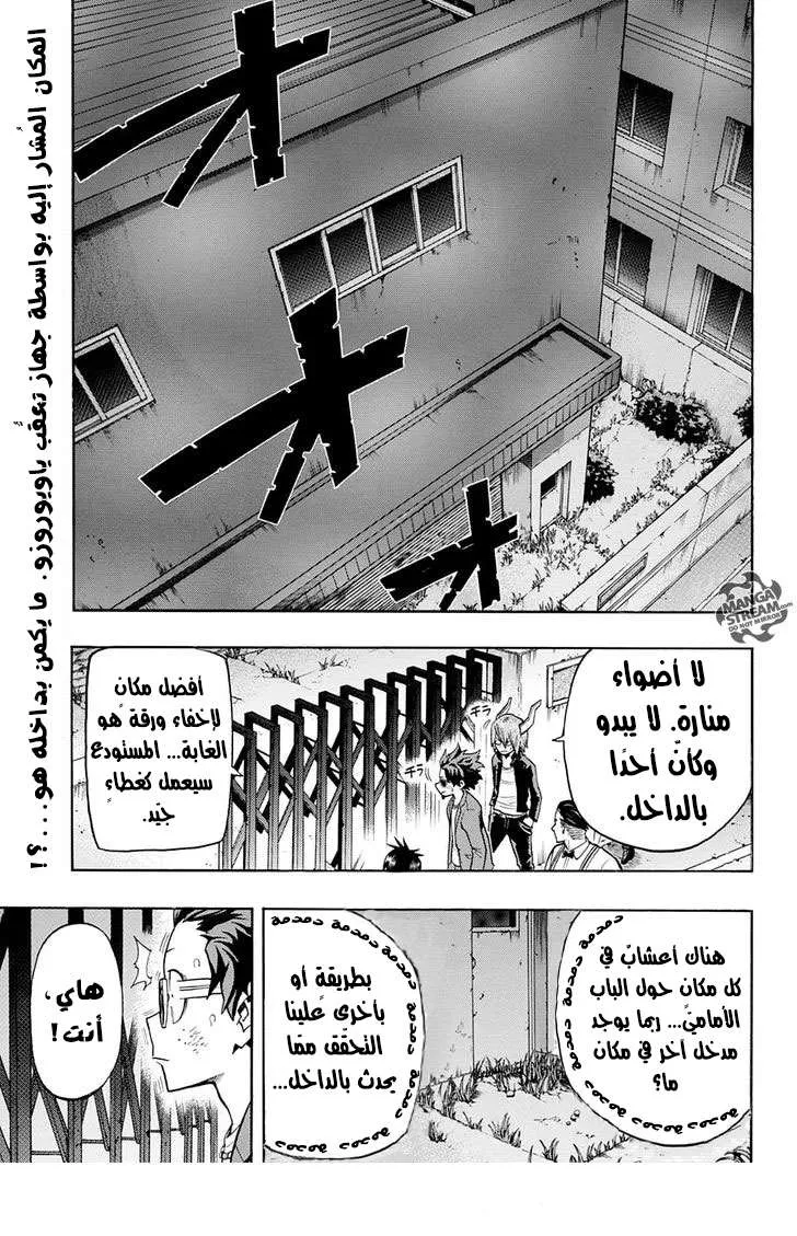 Read boku no hero ar Manga Online