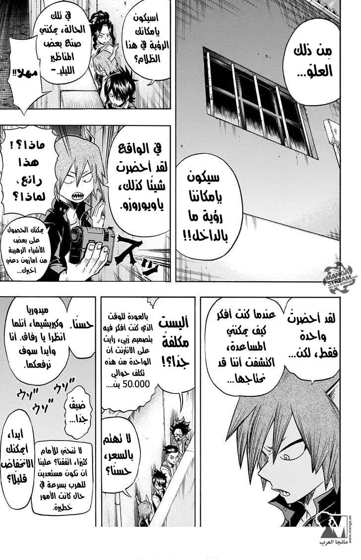Read boku no hero ar Manga Online