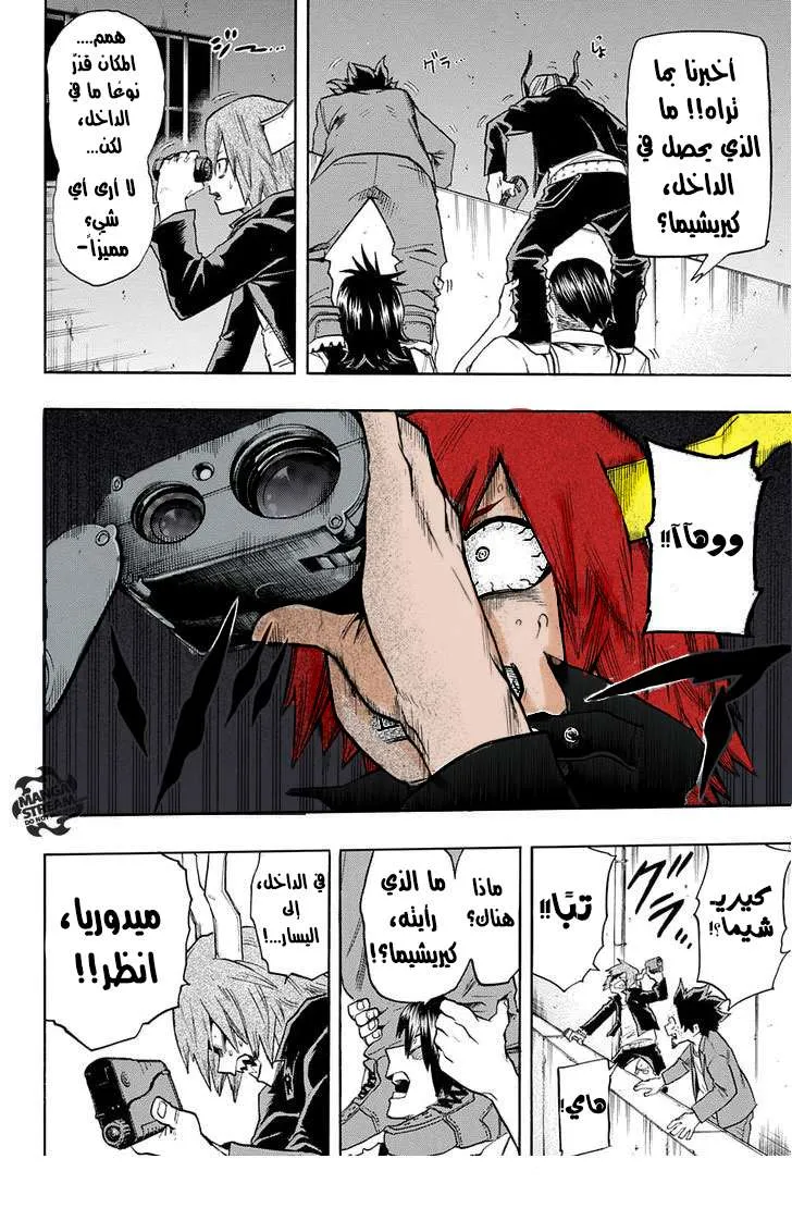 Read boku no hero ar Manga Online