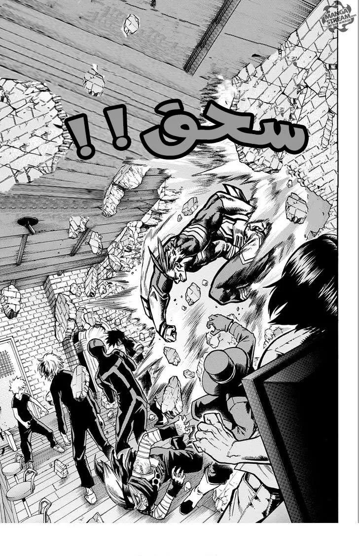 Read boku no hero ar Manga Online