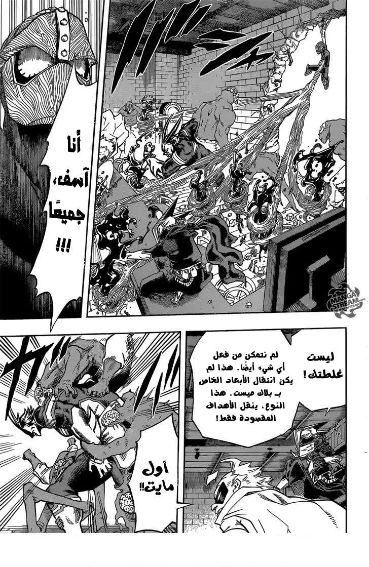 Read boku no hero ar Manga Online