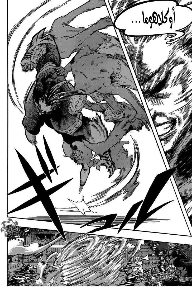 Read boku no hero ar Manga Online