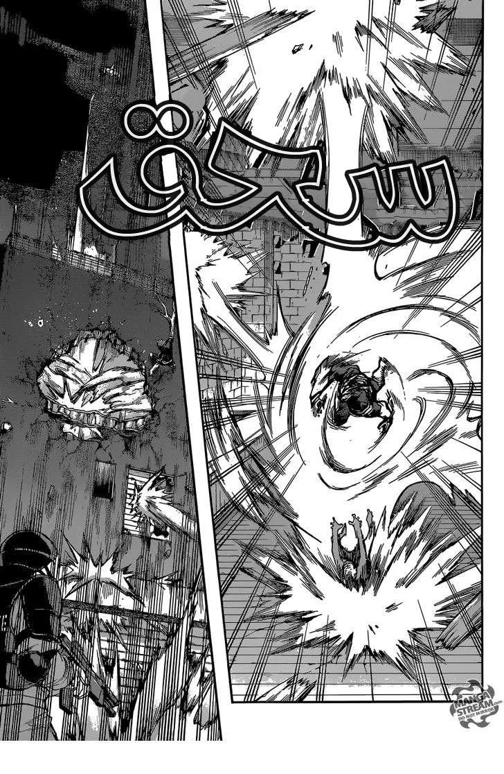 Read boku no hero ar Manga Online