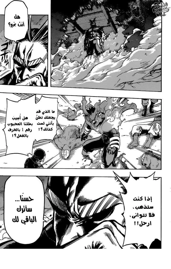 Read boku no hero ar Manga Online