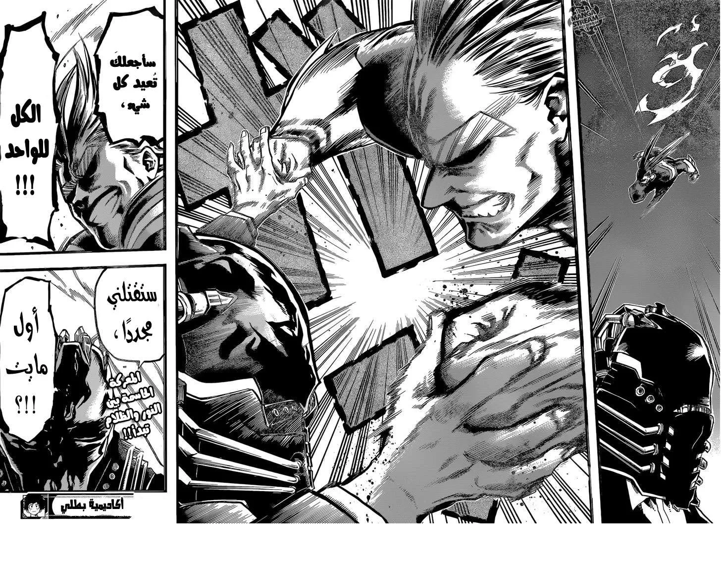 Read boku no hero ar Manga Online