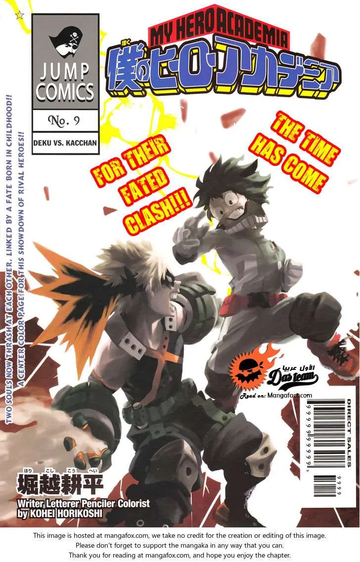 Read boku no hero ar Manga Online