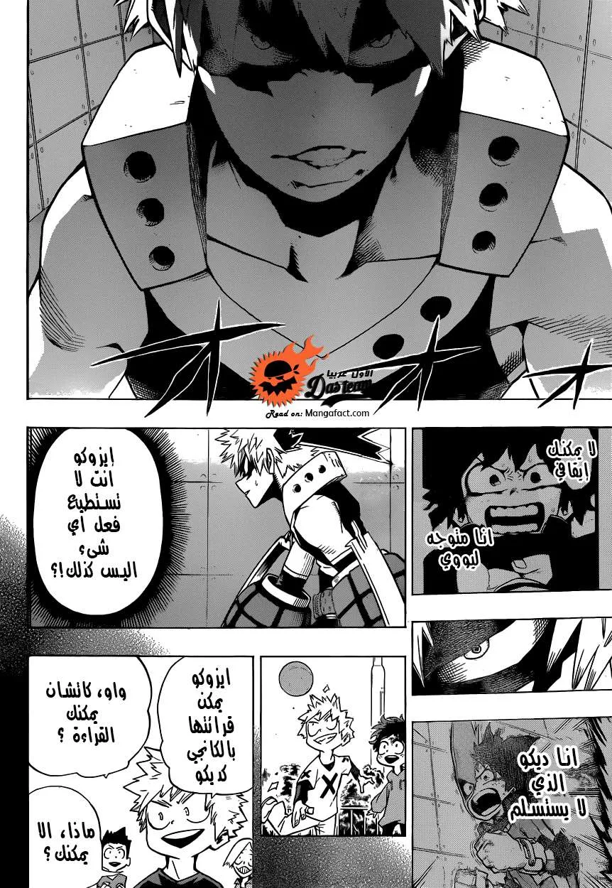 Read boku no hero ar Manga Online