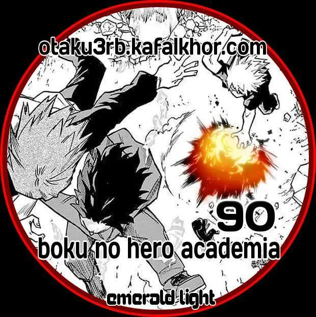 Read boku no hero ar Manga Online