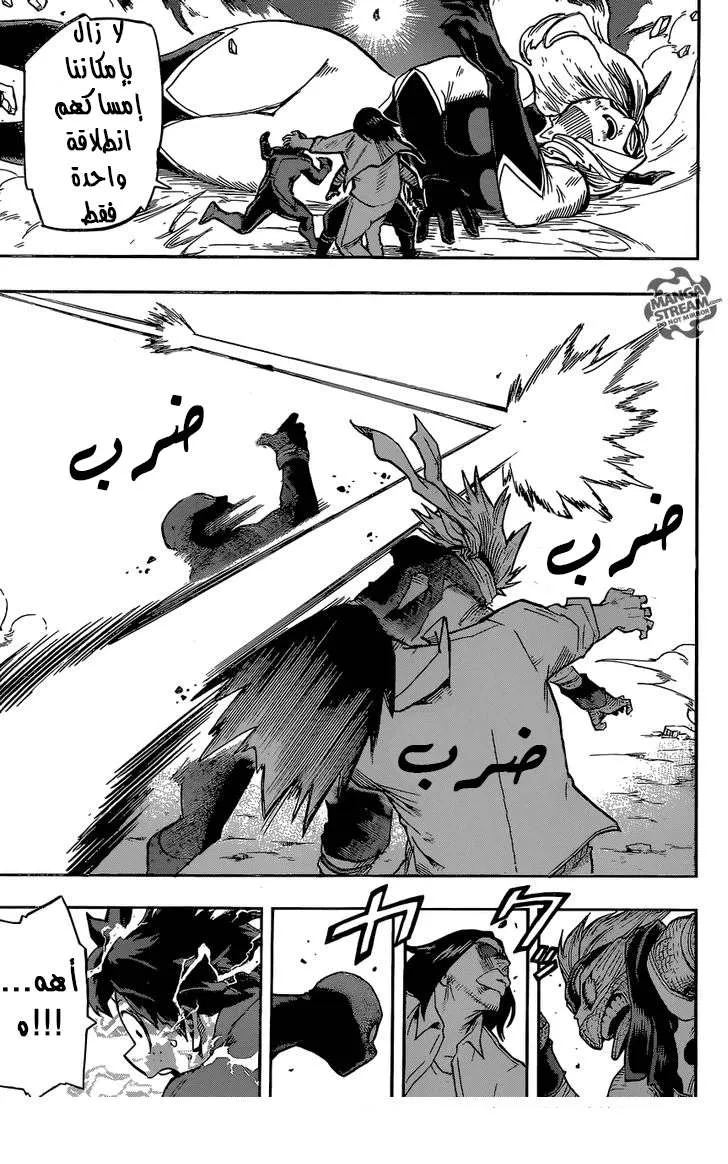 Read boku no hero ar Manga Online
