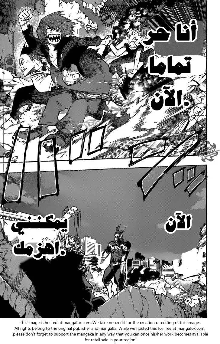 Read boku no hero ar Manga Online
