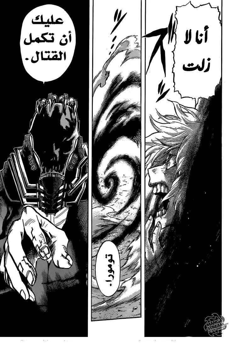 Read boku no hero ar Manga Online