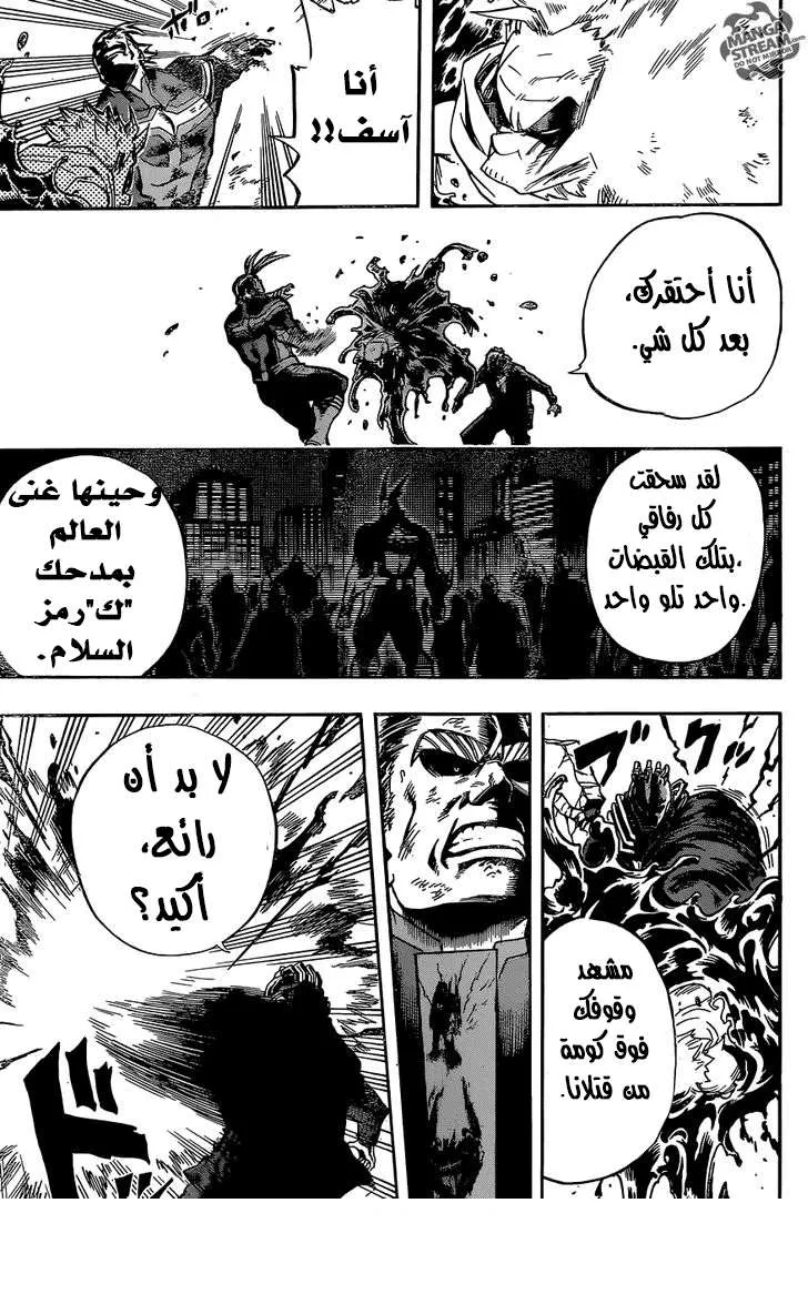 Read boku no hero ar Manga Online