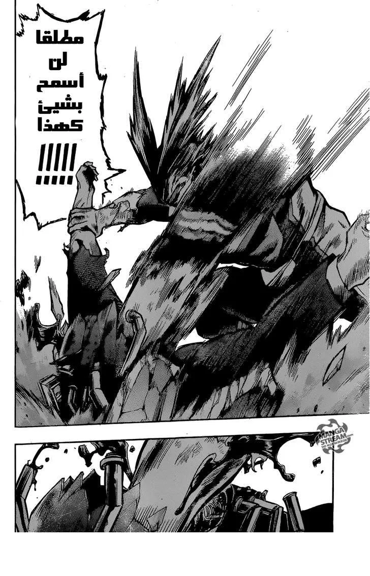 Read boku no hero ar Manga Online
