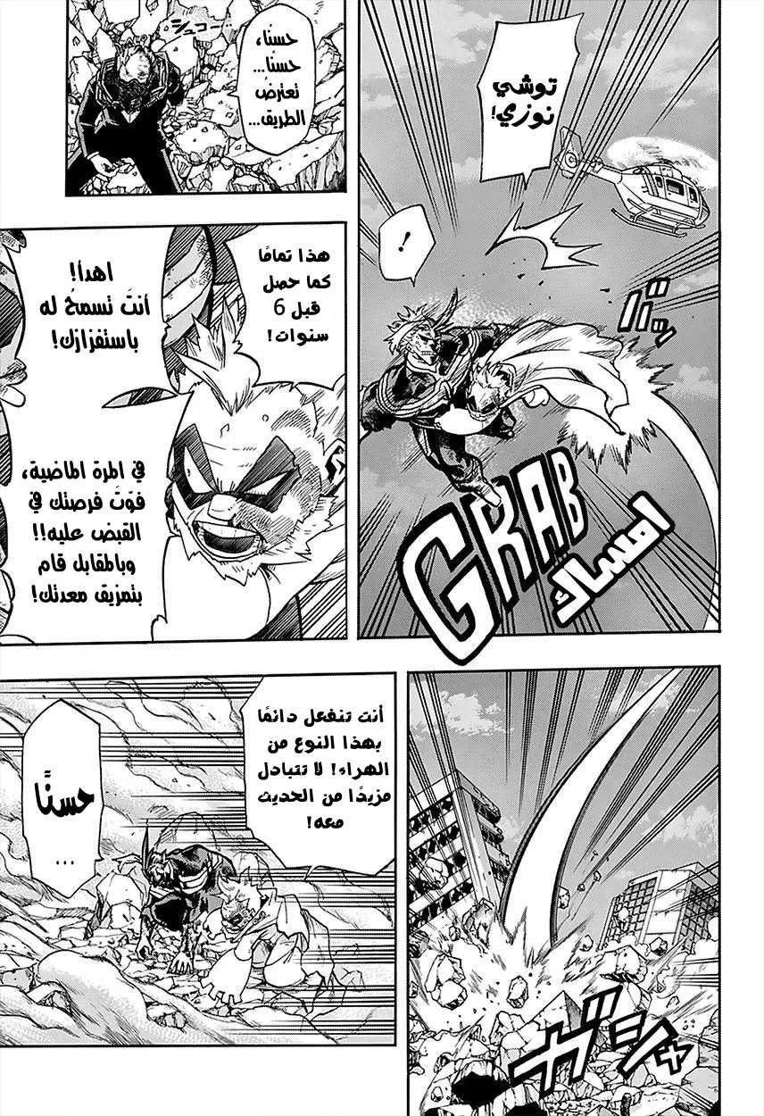 Read boku no hero ar Manga Online