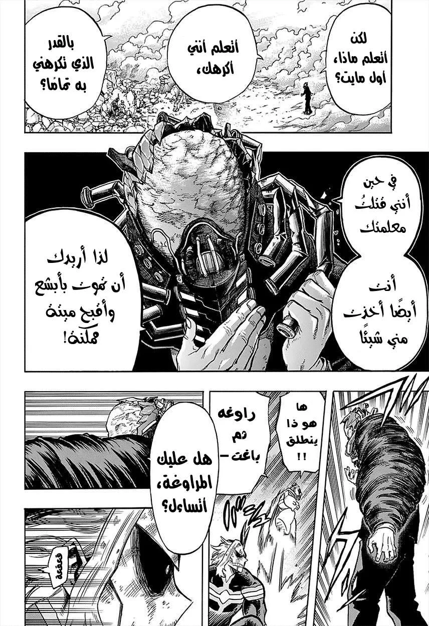 Read boku no hero ar Manga Online