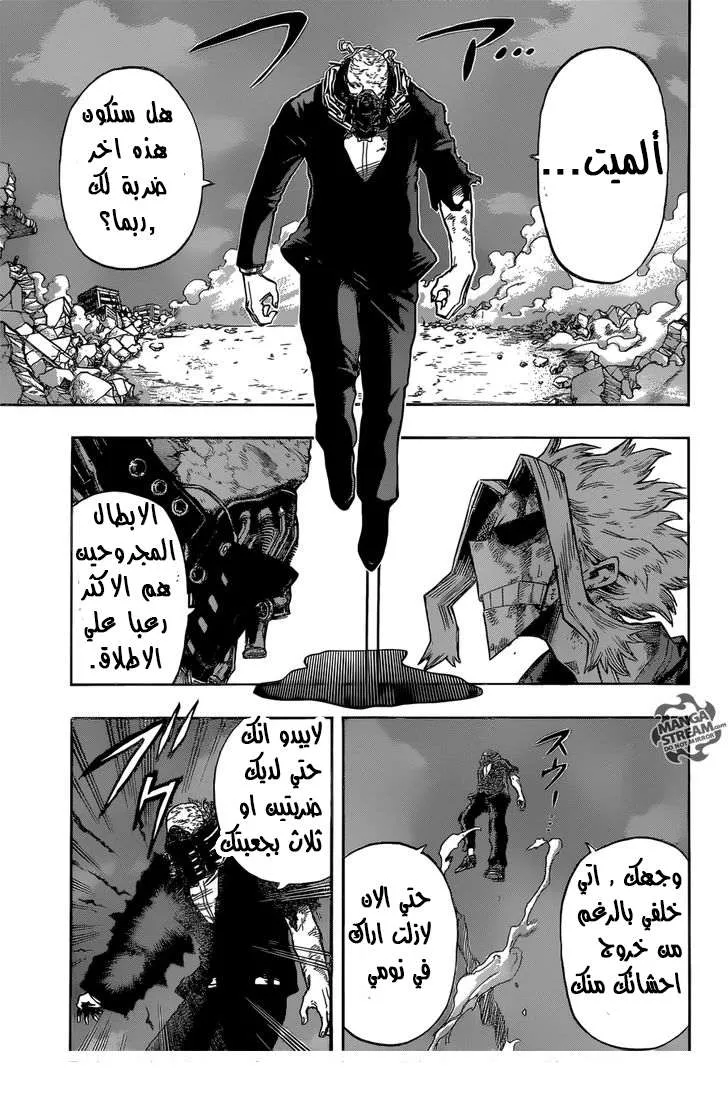 Read boku no hero ar Manga Online