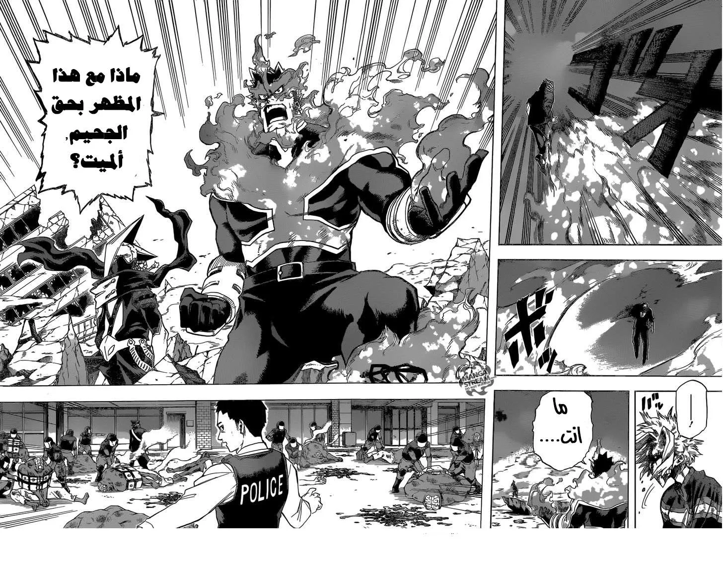 Read boku no hero ar Manga Online