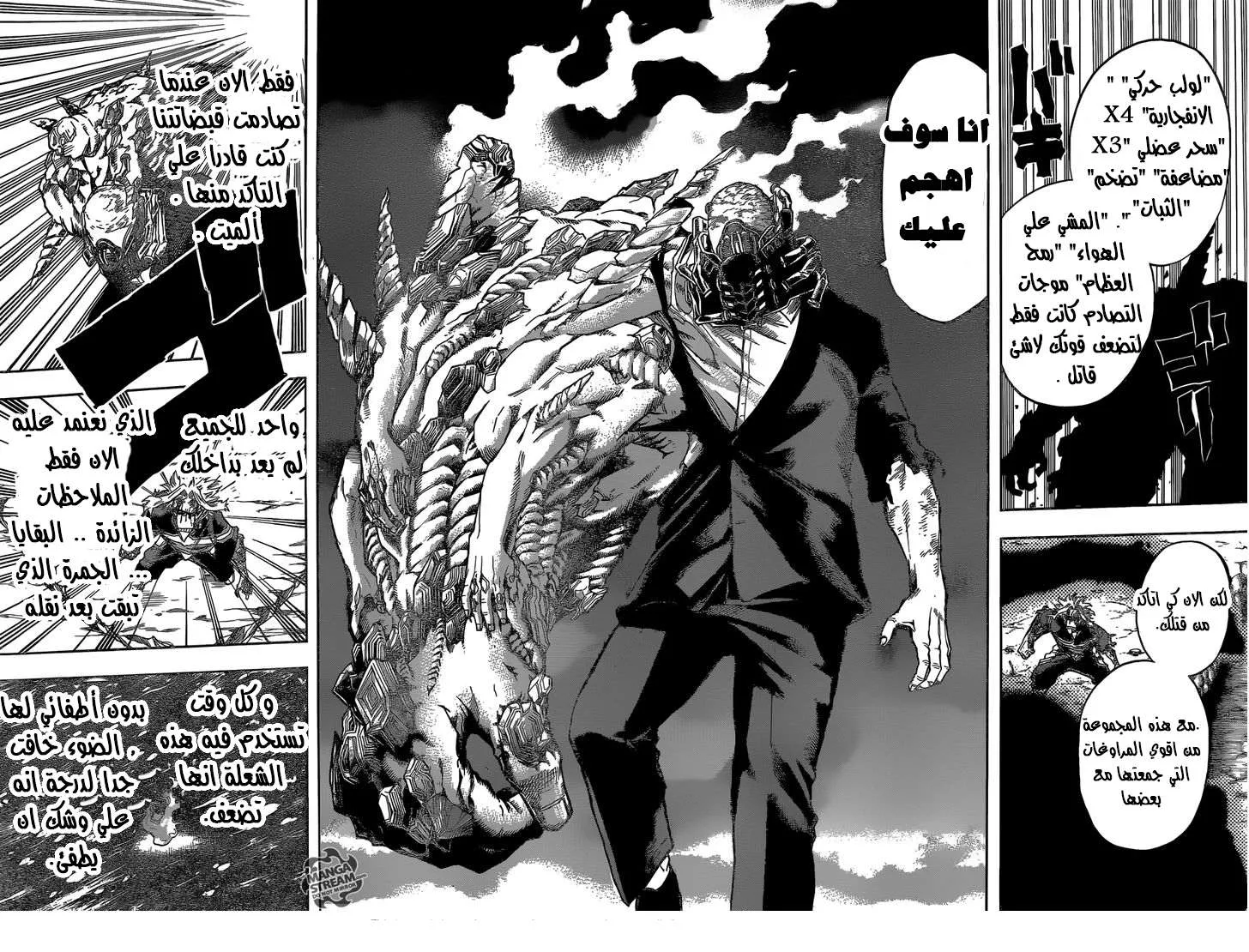 Read boku no hero ar Manga Online