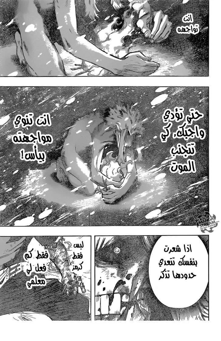 Read boku no hero ar Manga Online