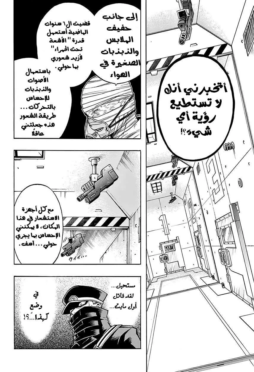 Read boku no hero ar Manga Online