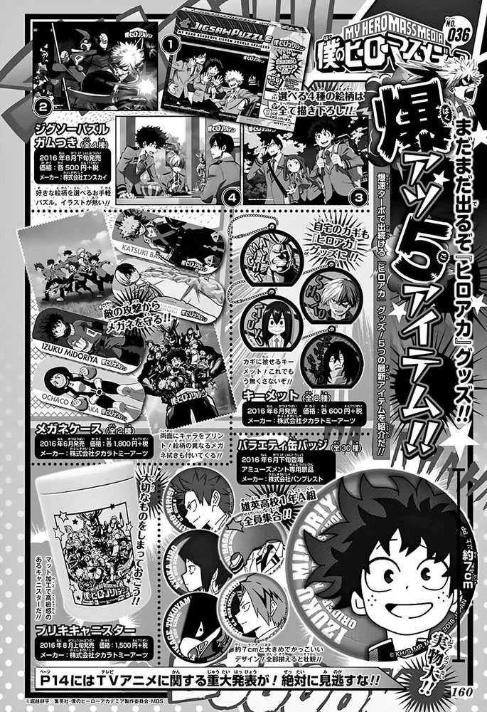 Read boku no hero ar Manga Online
