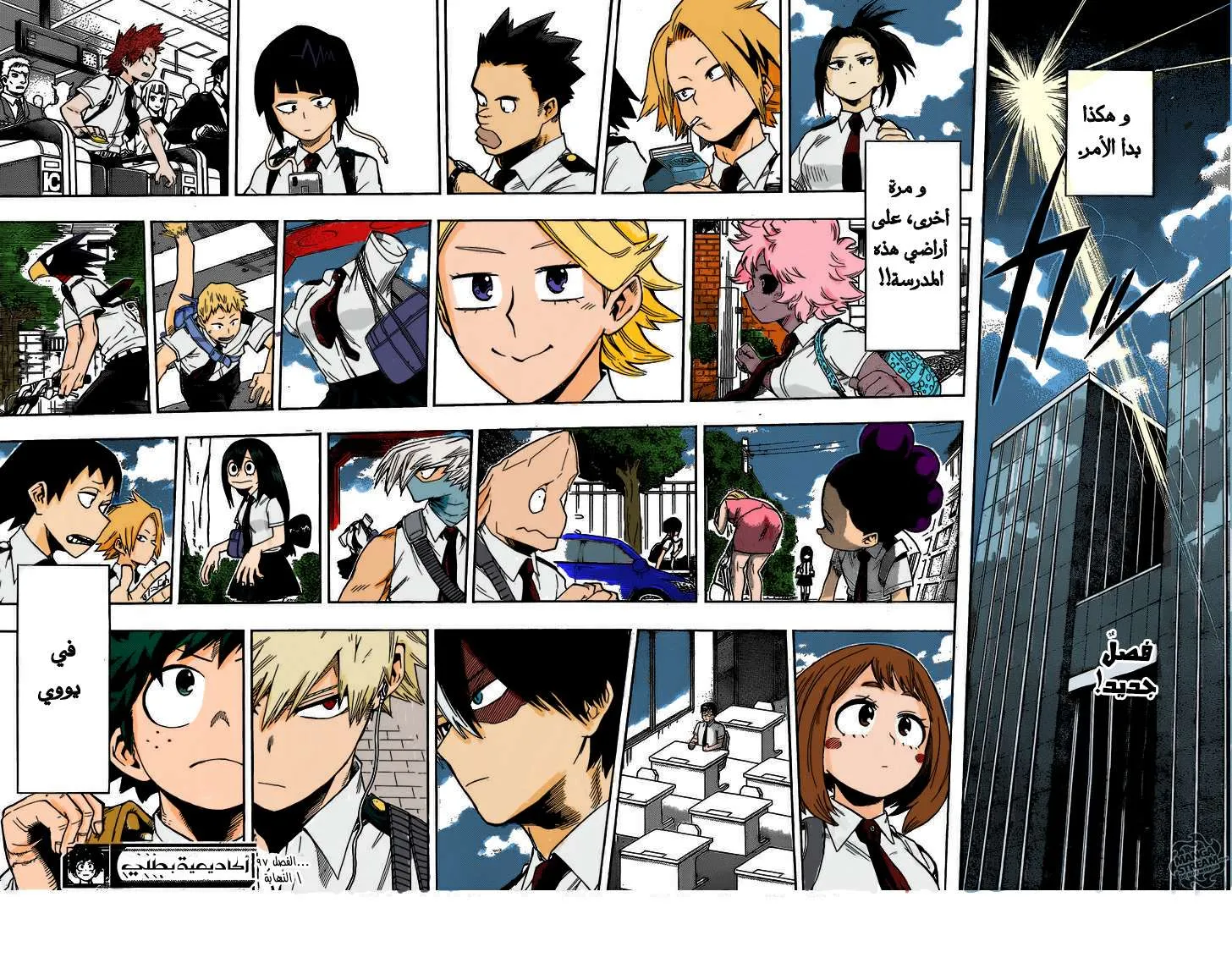 Read boku no hero ar Manga Online