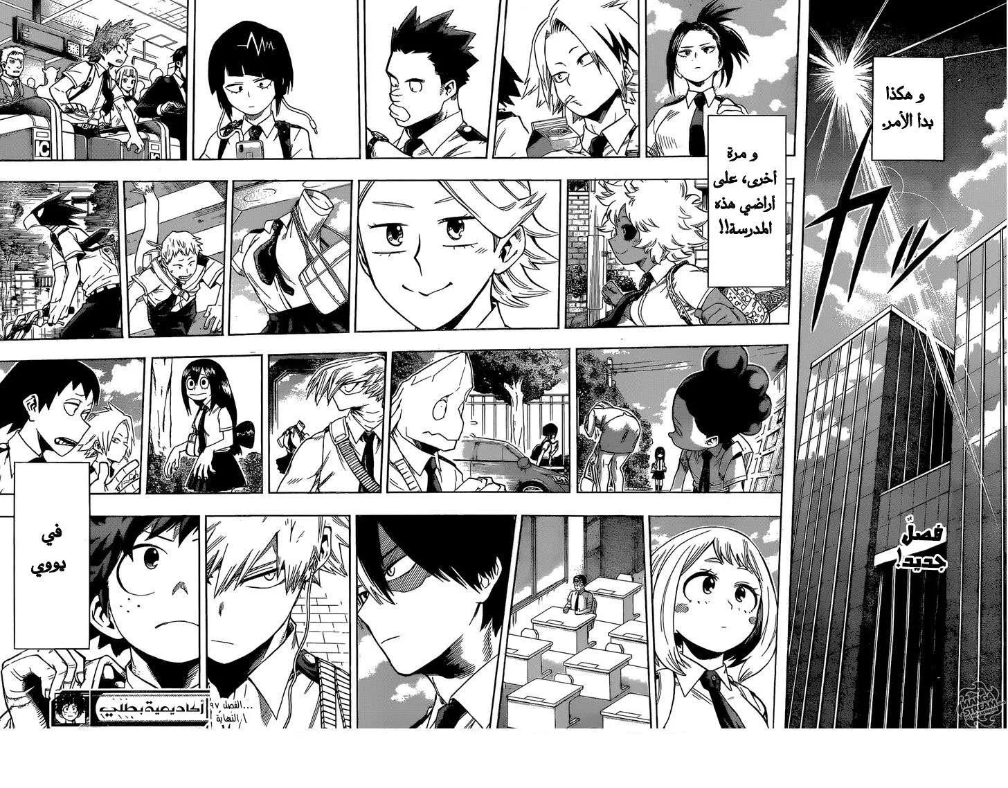 Read boku no hero ar Manga Online