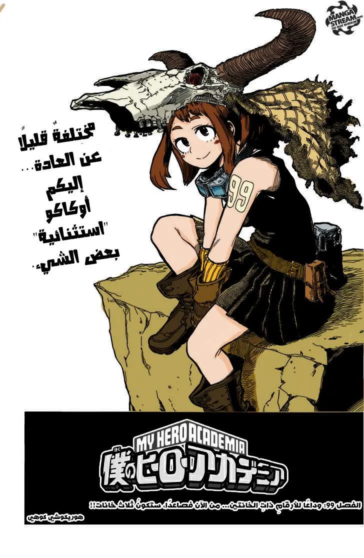 Read boku no hero ar Manga Online