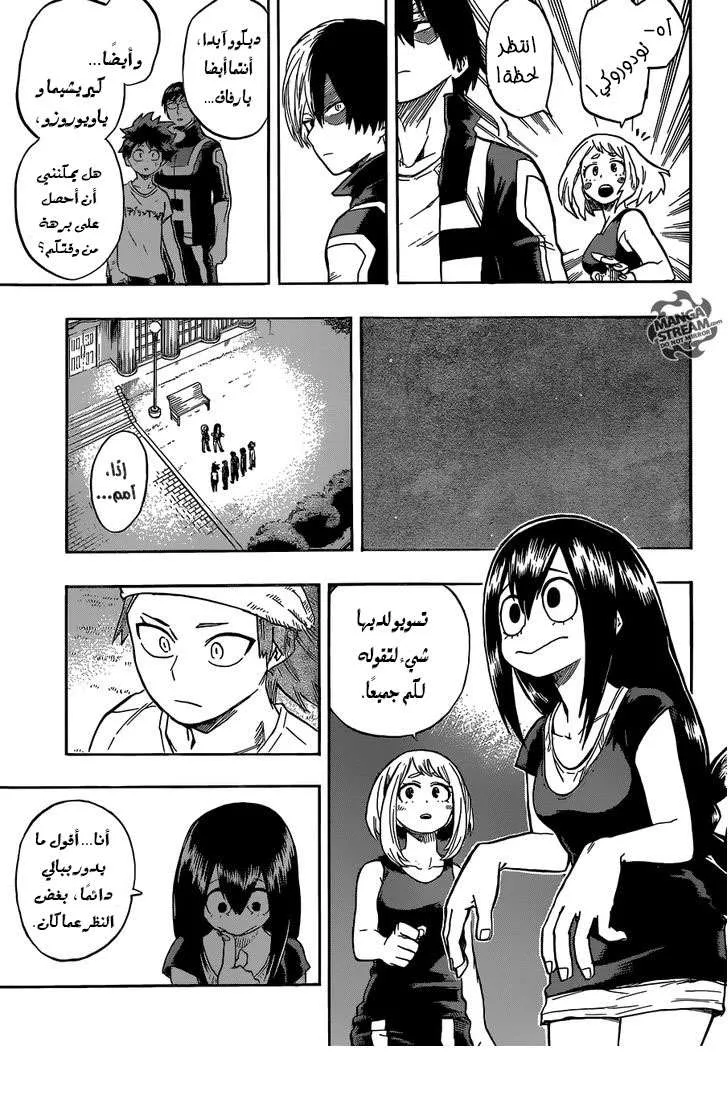 Read boku no hero ar Manga Online