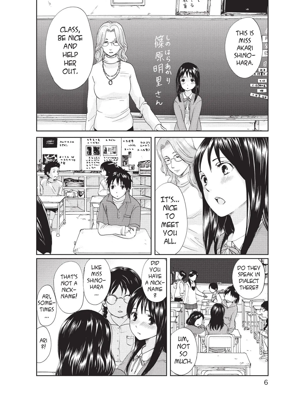 Read 5 Centimeters Per Second en Manga Online