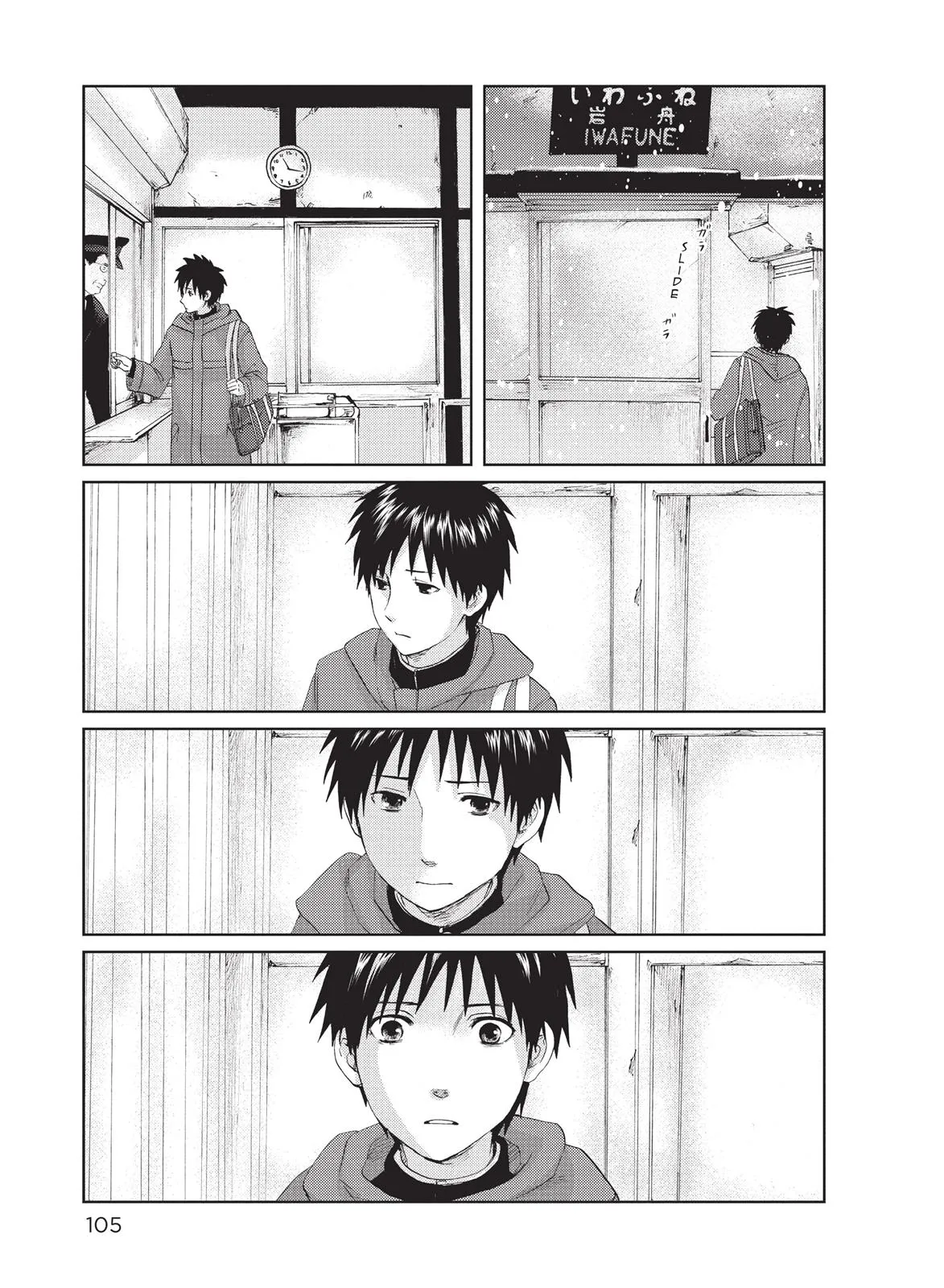 Read 5 Centimeters Per Second en Manga Online