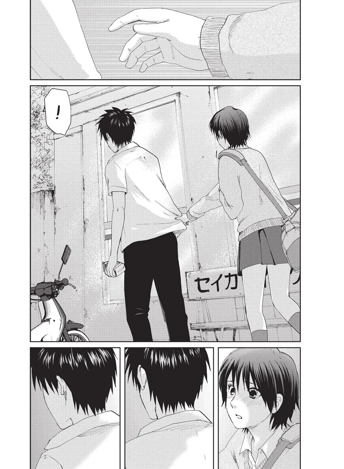 Read 5 Centimeters Per Second en Manga Online