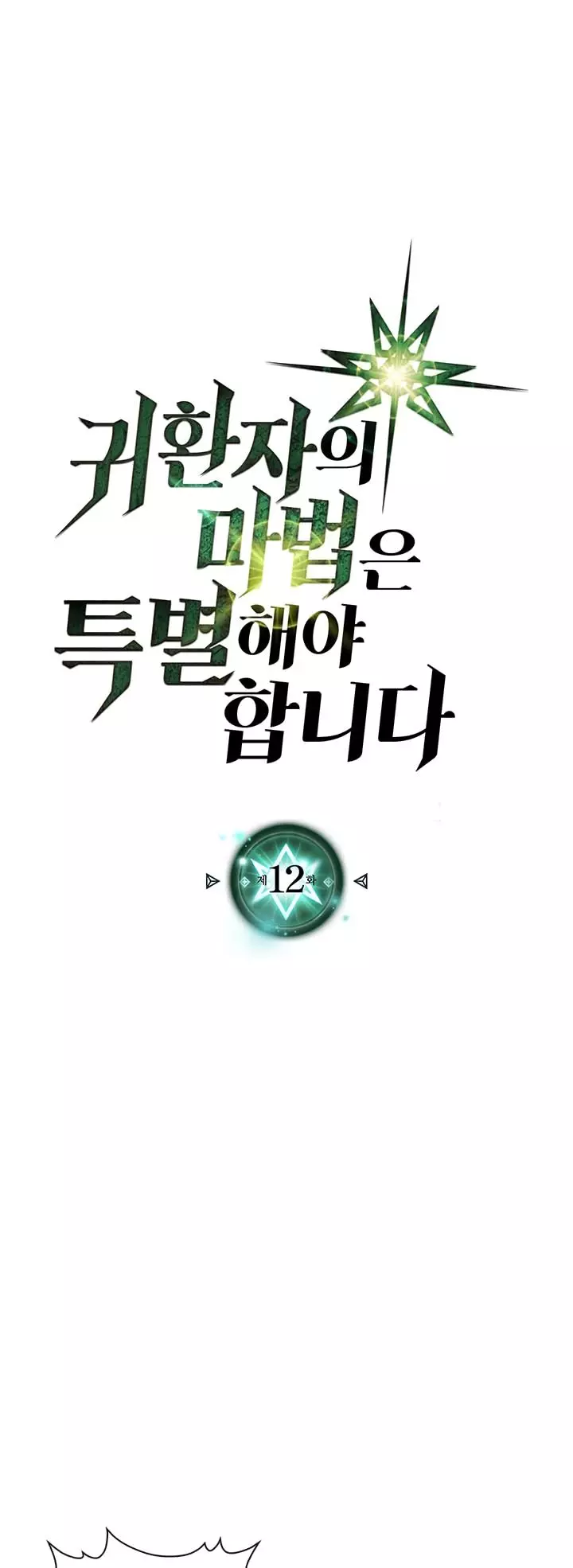 Read A Returners Magic Should Be Special en Manga Online