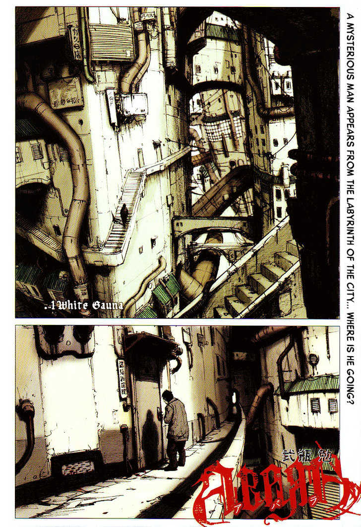 Read Abara en Manga Online