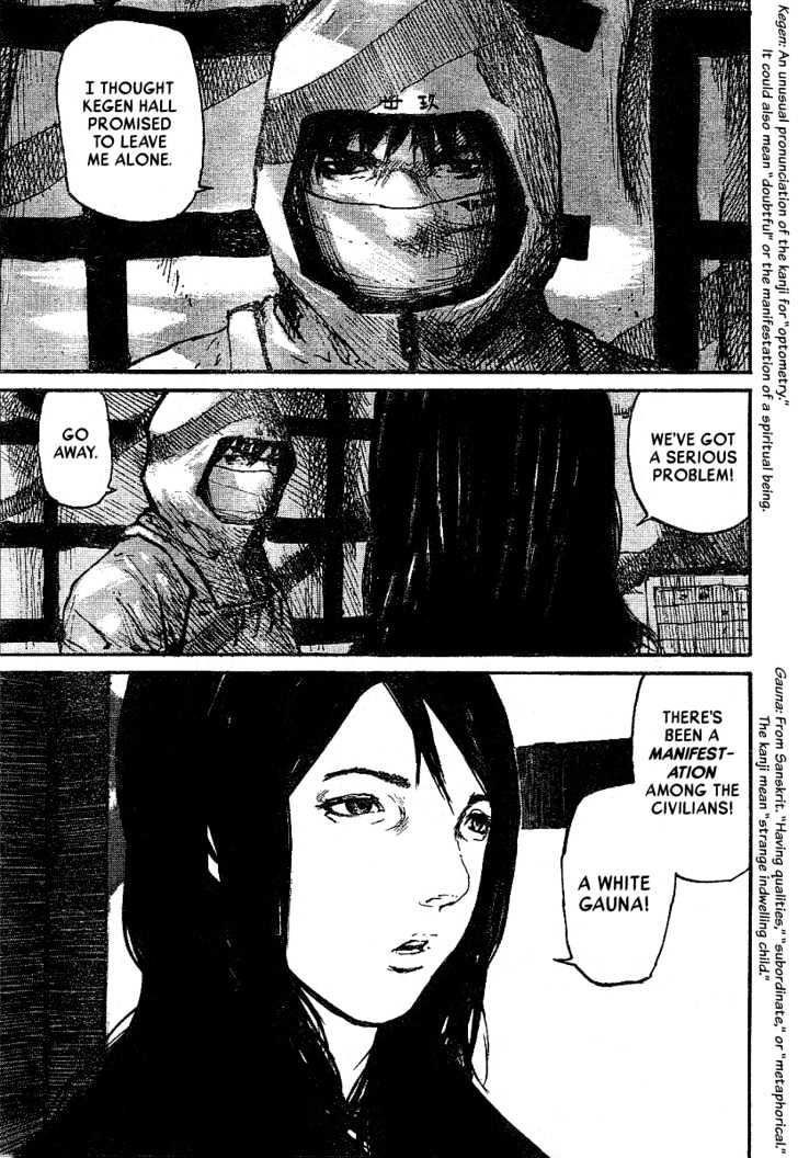 Read Abara en Manga Online