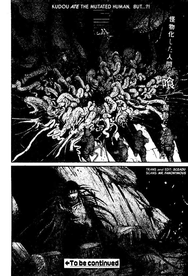 Read Abara en Manga Online