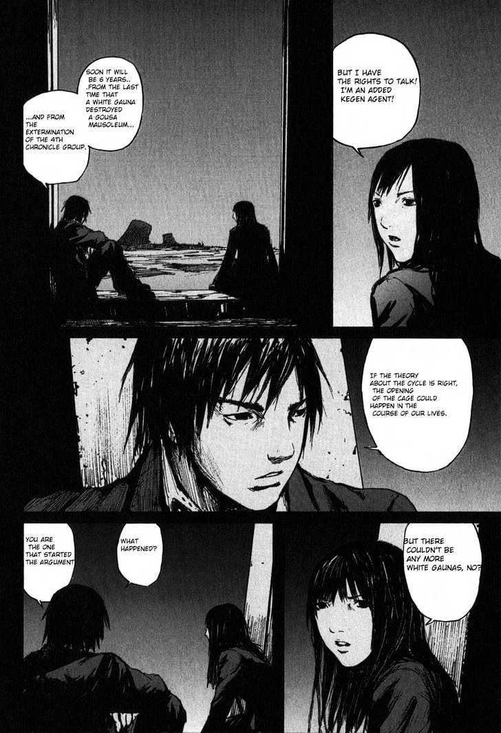 Read Abara en Manga Online
