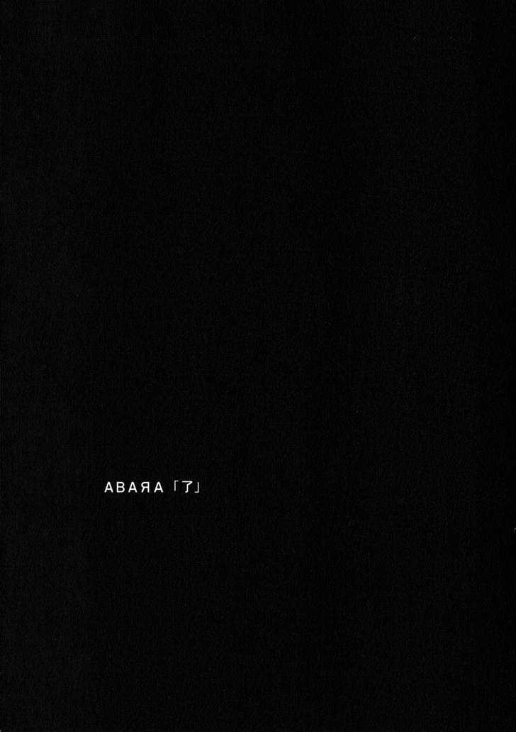 Read Abara en Manga Online