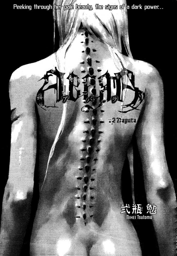 Read Abara en Manga Online