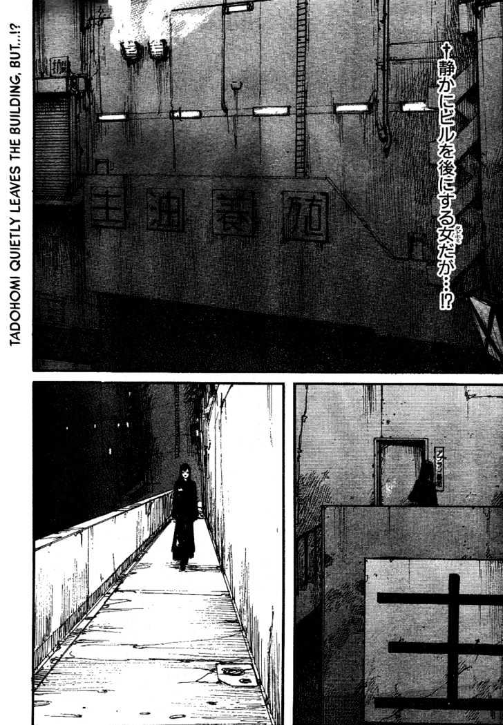 Read Abara en Manga Online